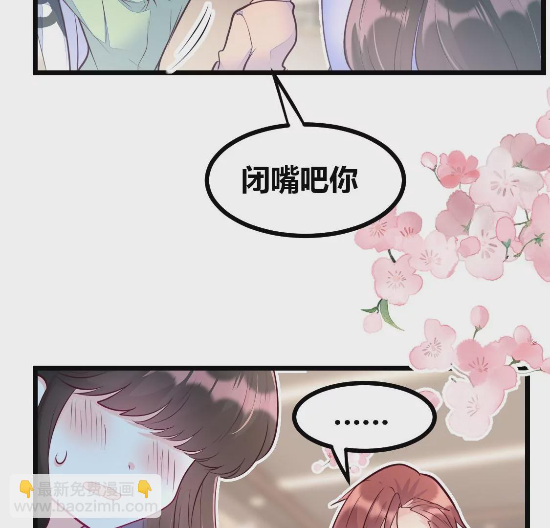 007 他是专门下凡寻我的神仙6