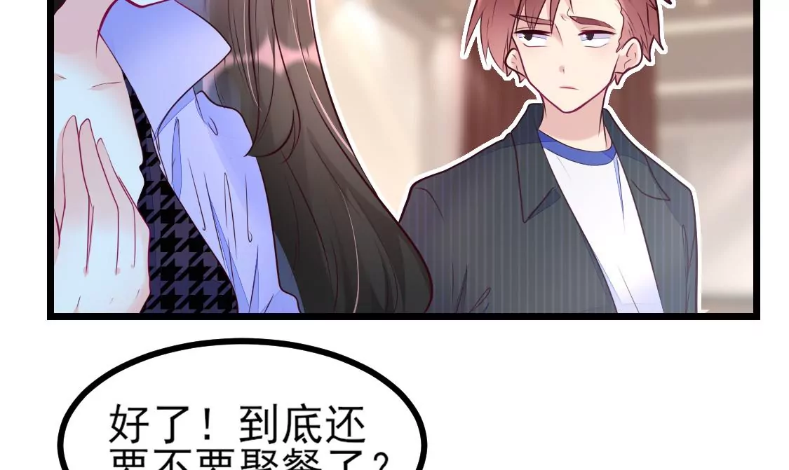 007 他是专门下凡寻我的神仙7