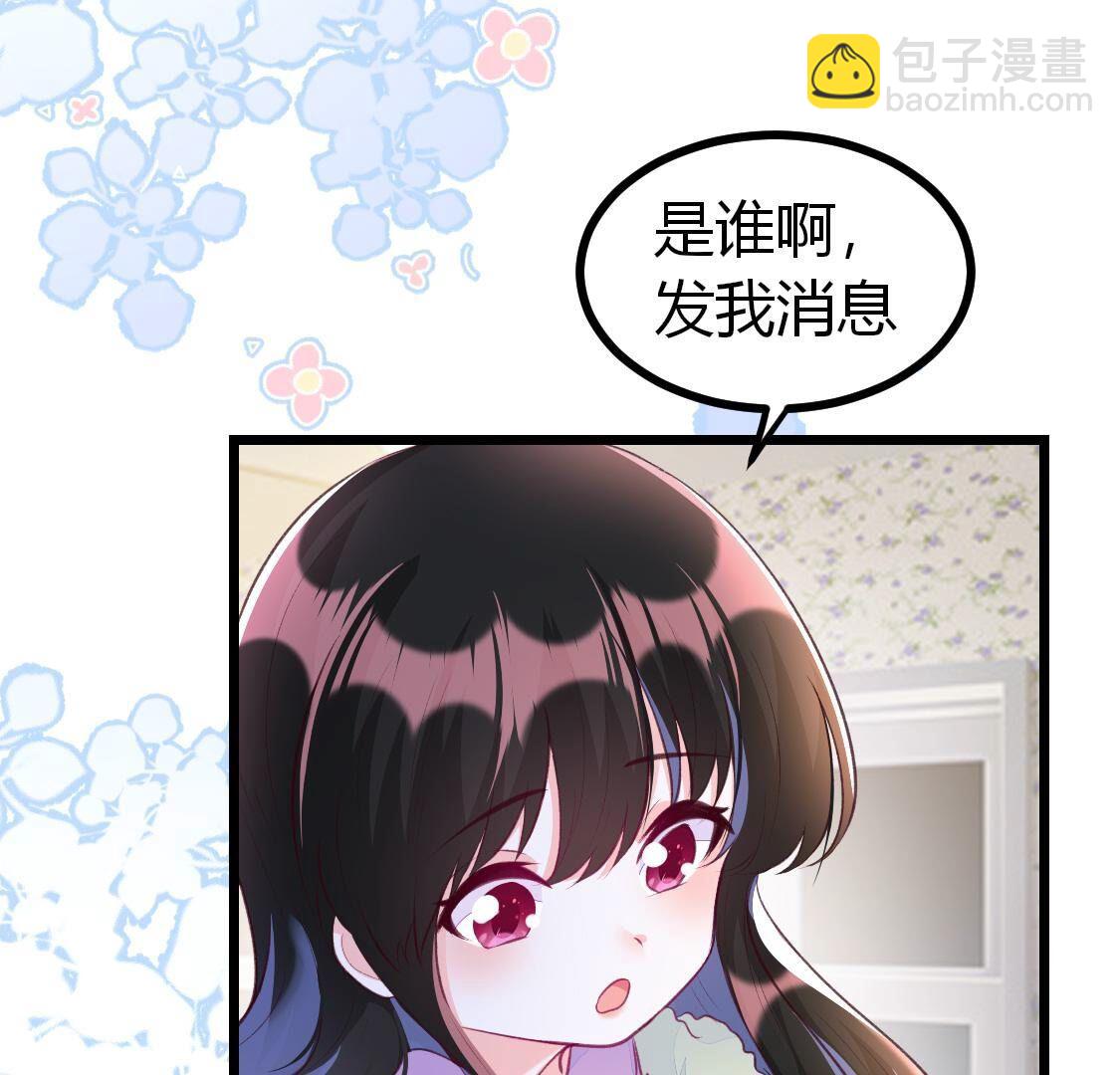 013 影帝请求添加您为好友10