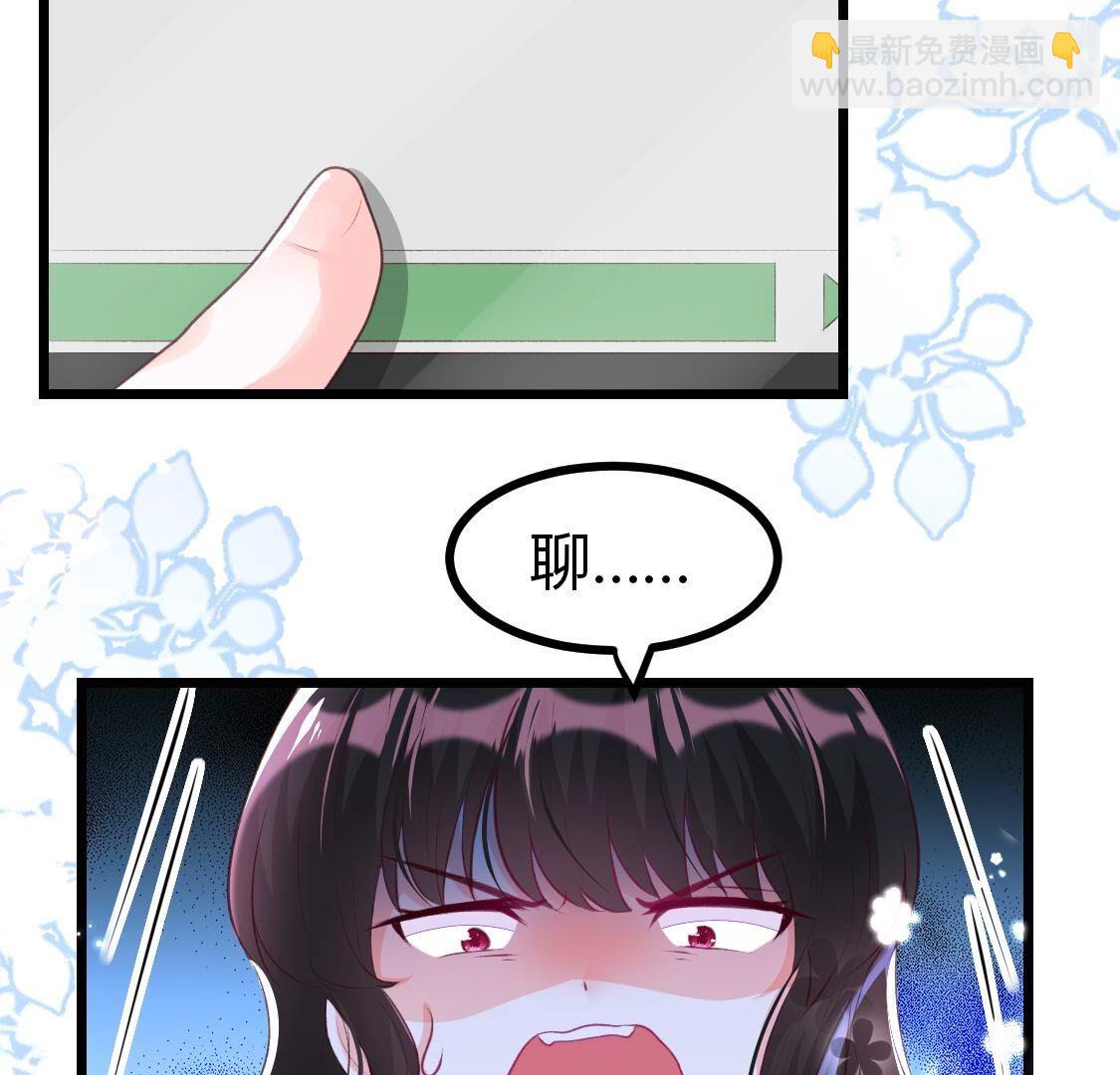 013 影帝请求添加您为好友12