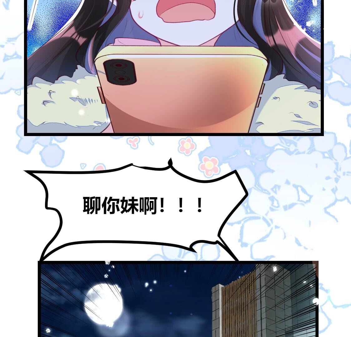 013 影帝请求添加您为好友13