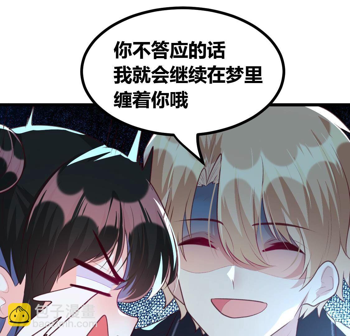 013 影帝请求添加您为好友22