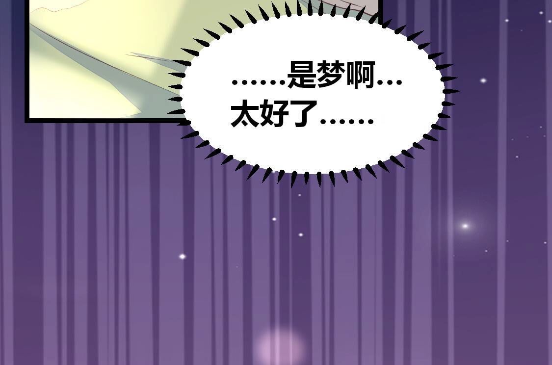 013 影帝请求添加您为好友26