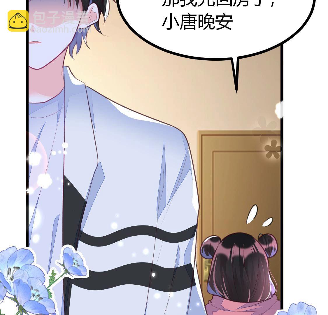 013 影帝请求添加您为好友3