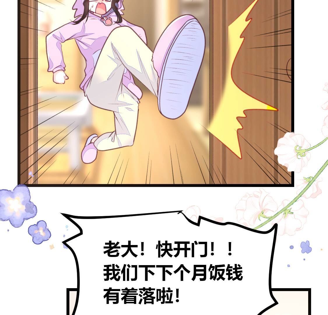 013 影帝请求添加您为好友33