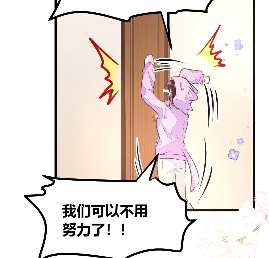 013 影帝请求添加您为好友34