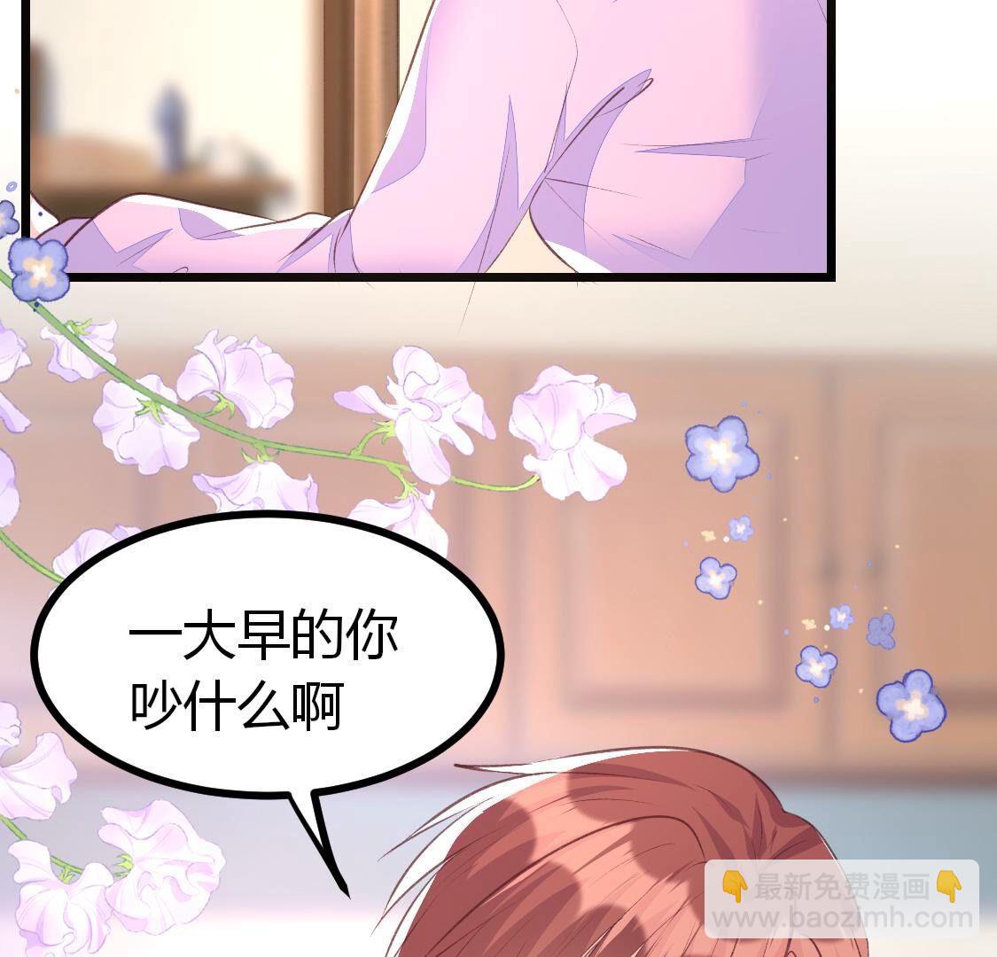 013 影帝请求添加您为好友36
