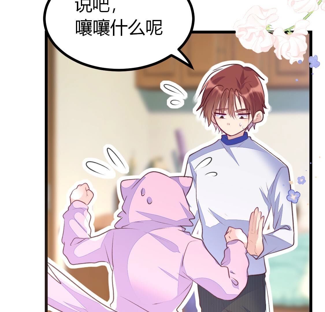 013 影帝请求添加您为好友39