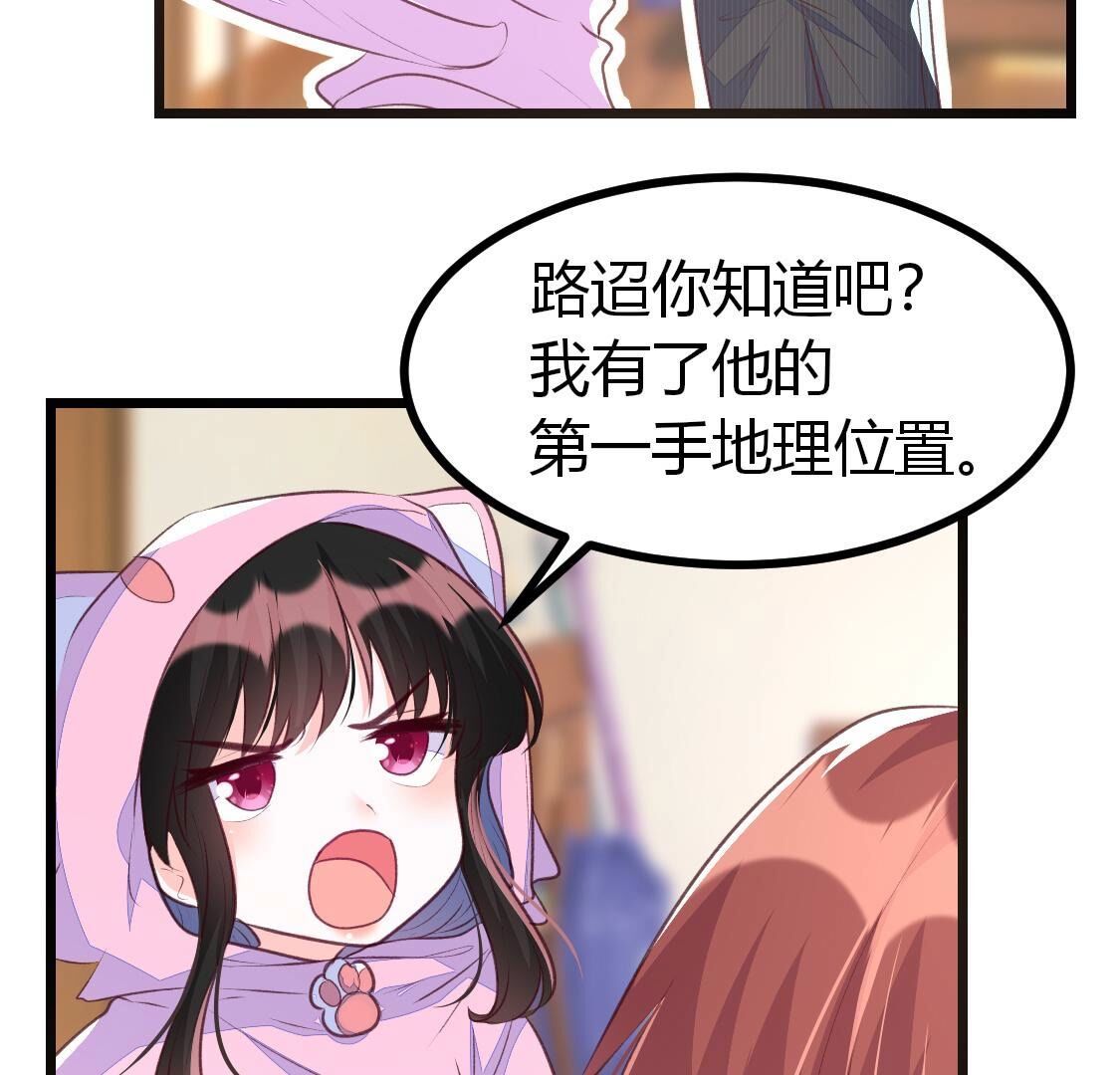 013 影帝请求添加您为好友40