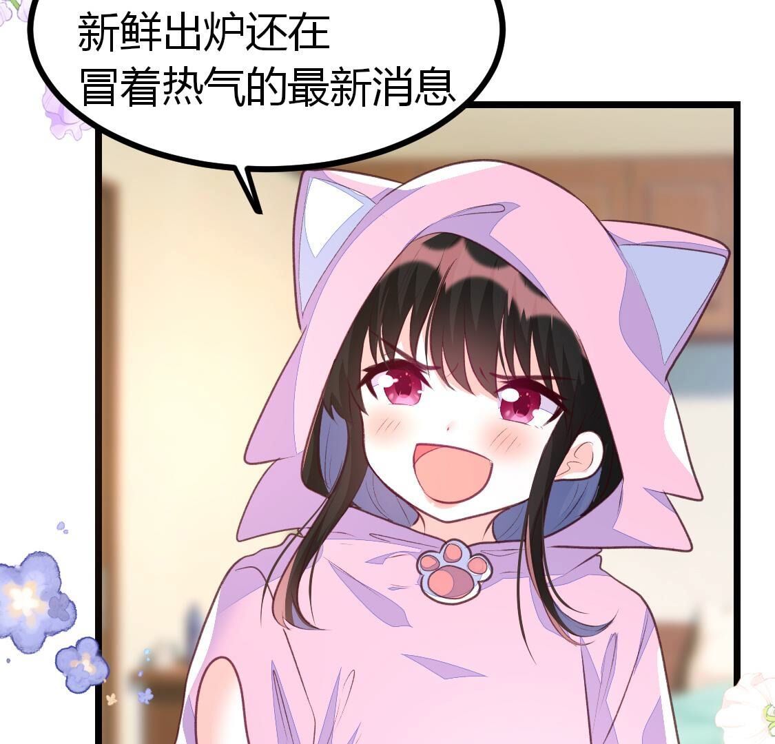 013 影帝请求添加您为好友42