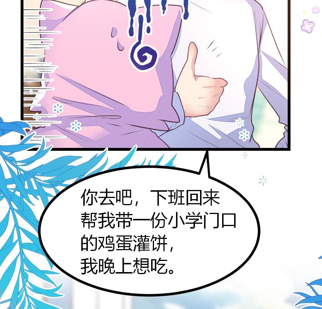 013 影帝请求添加您为好友44