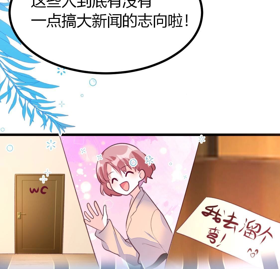 013 影帝请求添加您为好友52