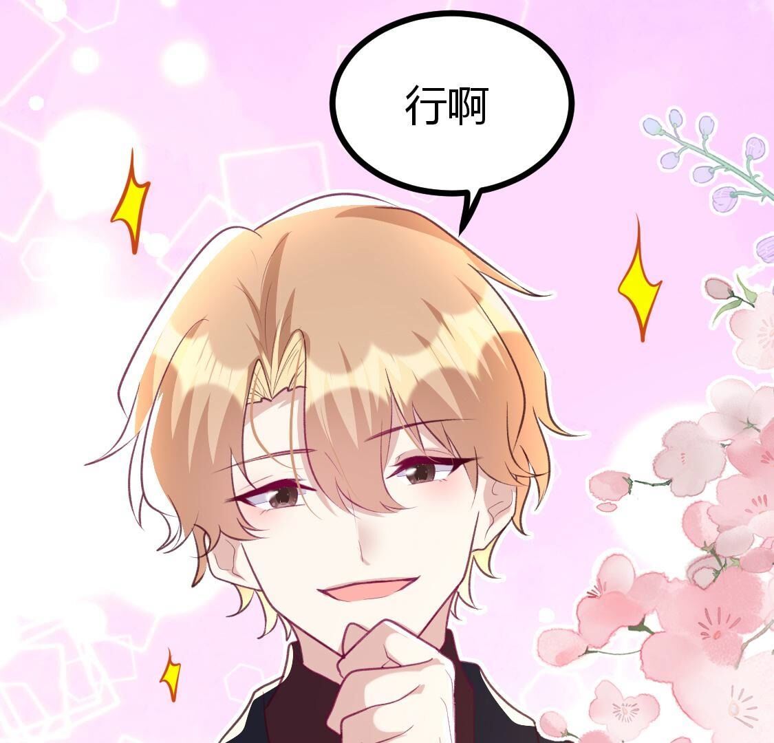 015 她还有多少惊喜？14
