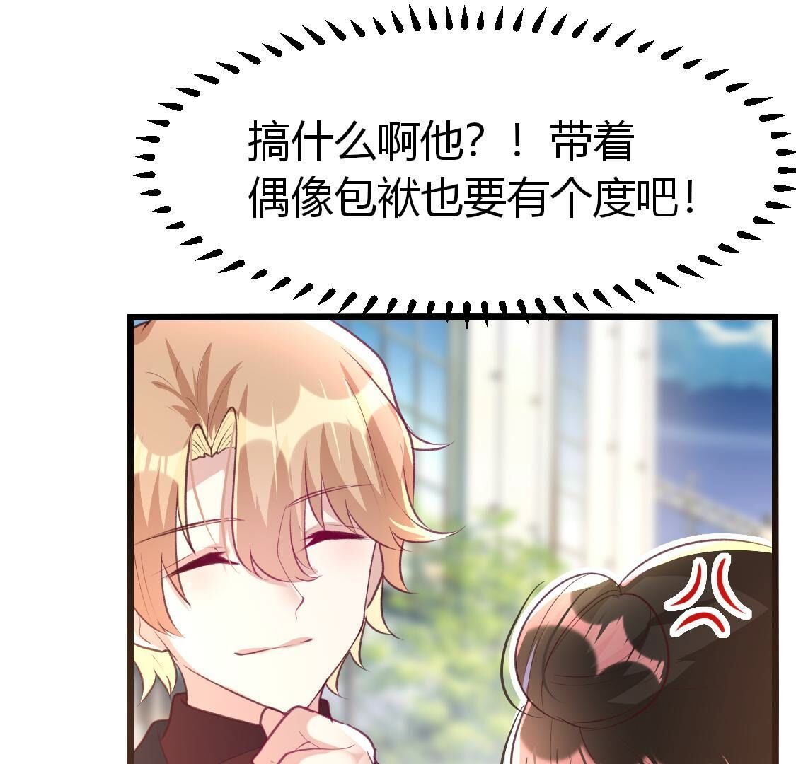 015 她还有多少惊喜？17