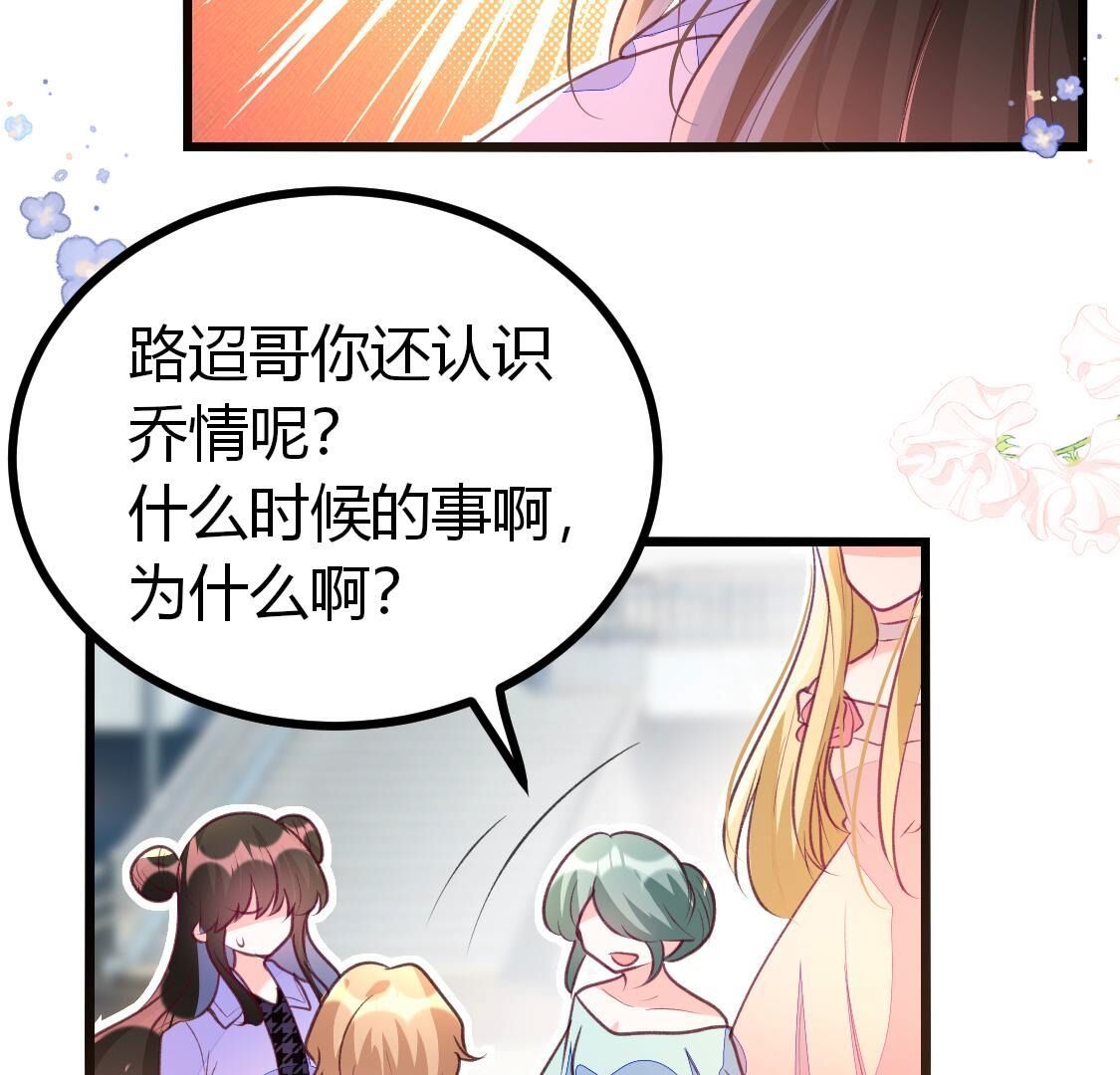 015 她还有多少惊喜？21