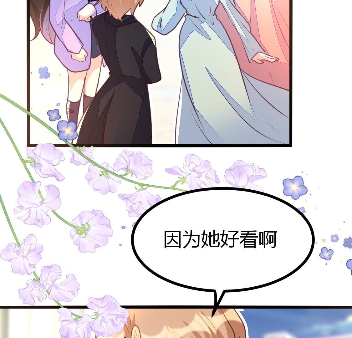 015 她还有多少惊喜？22