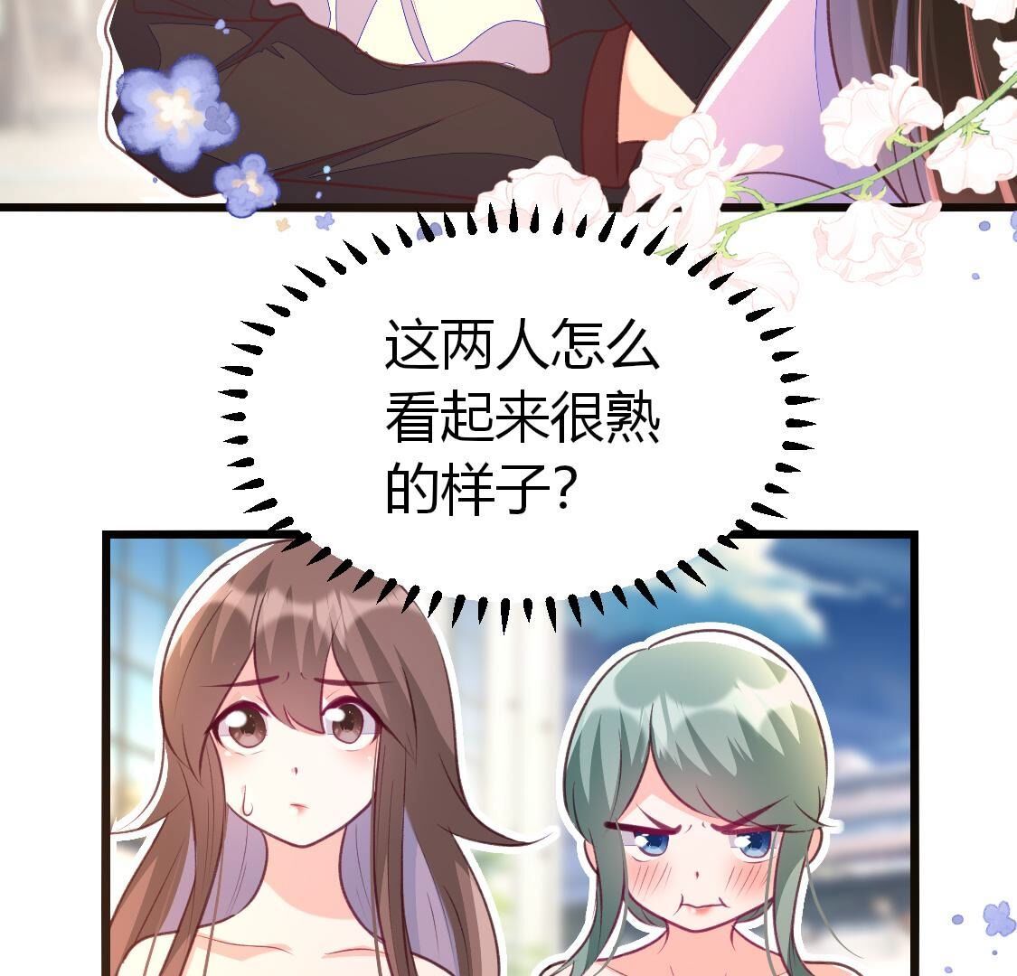 015 她还有多少惊喜？24