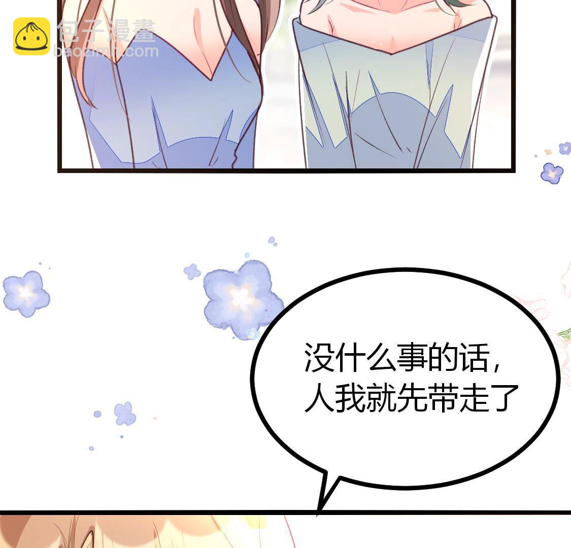 015 她还有多少惊喜？25