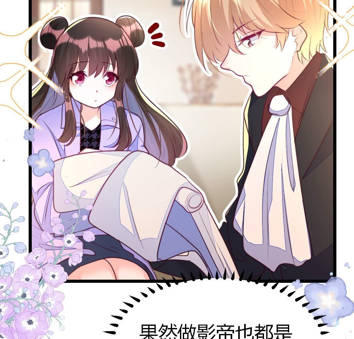 015 她还有多少惊喜？33