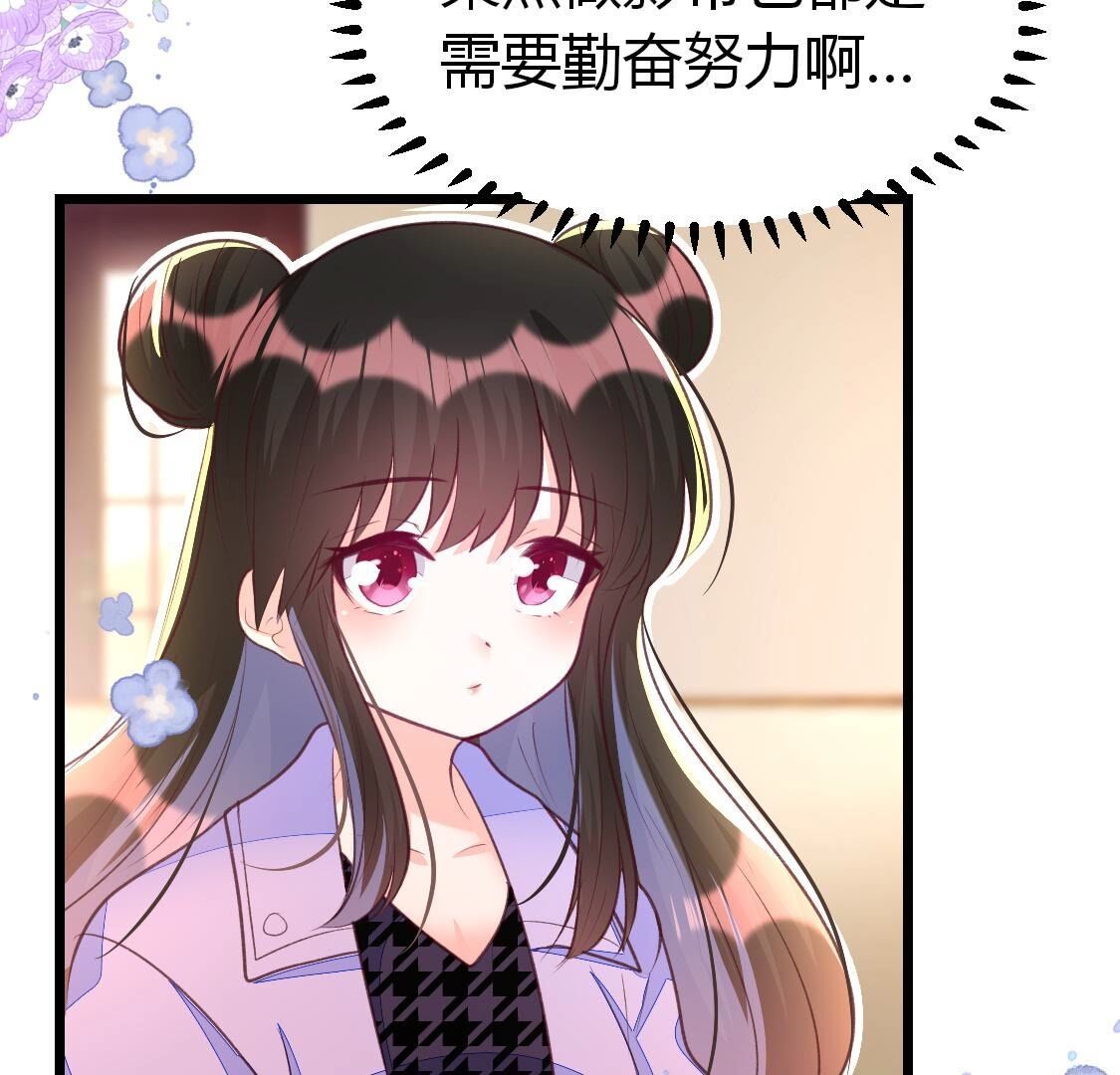 015 她还有多少惊喜？34