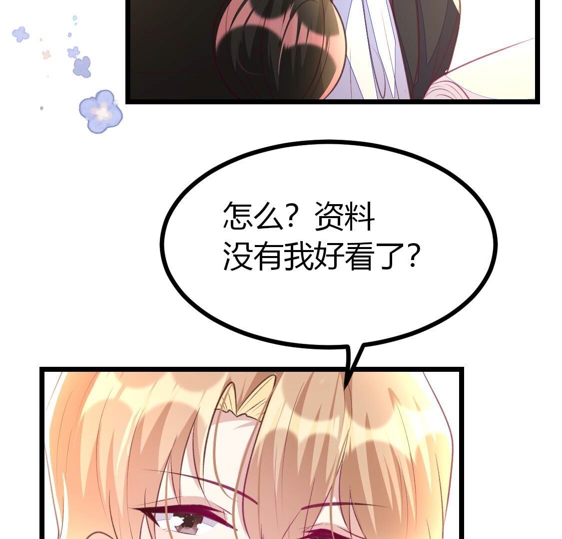 015 她还有多少惊喜？36