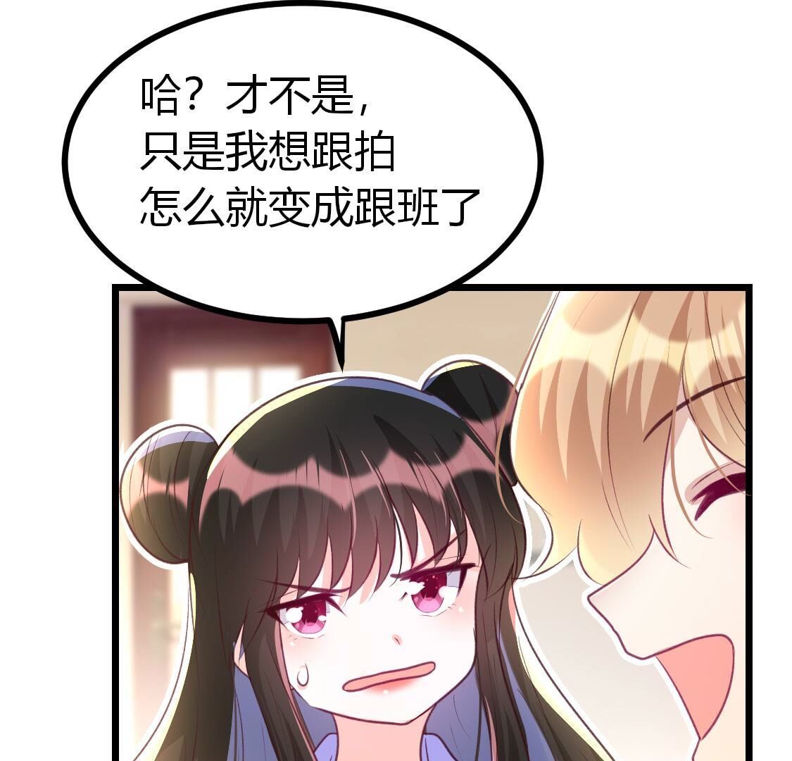 015 她还有多少惊喜？38