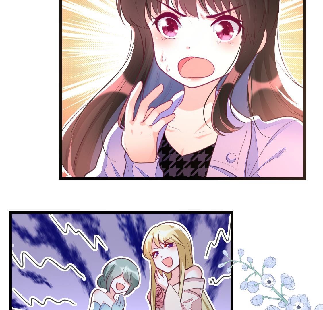 015 她还有多少惊喜？4