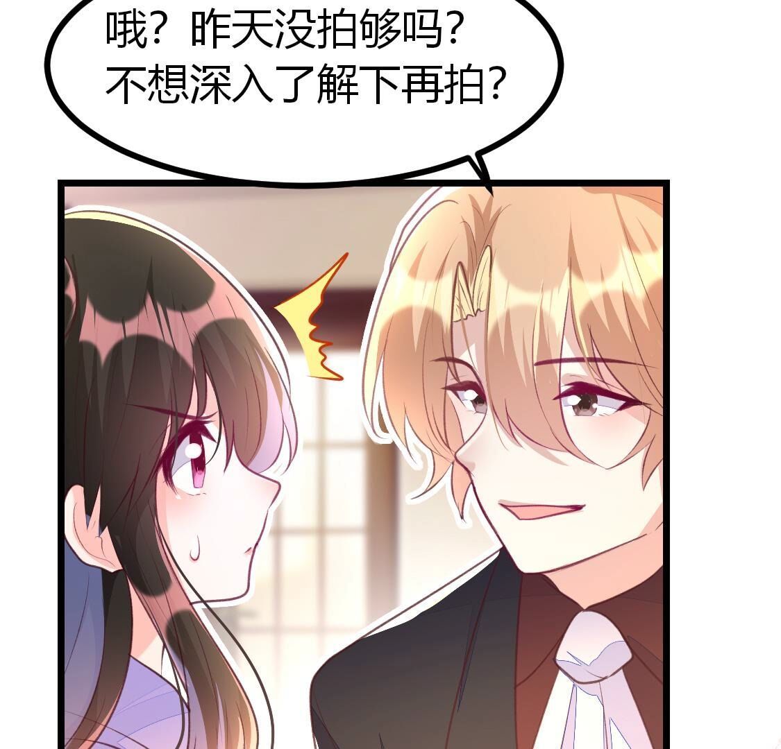015 她还有多少惊喜？40