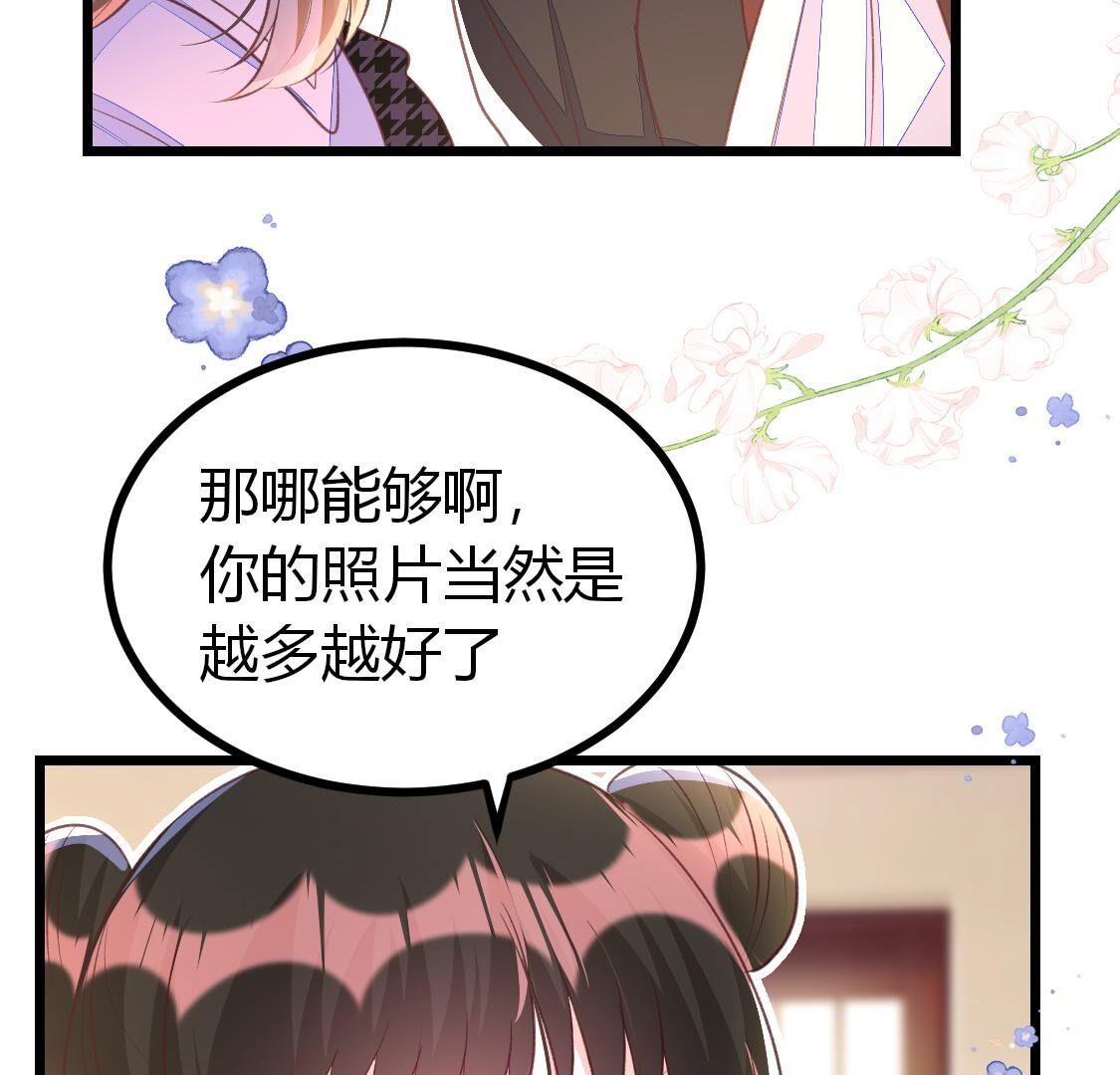 015 她还有多少惊喜？41