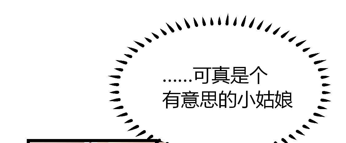 015 她还有多少惊喜？44