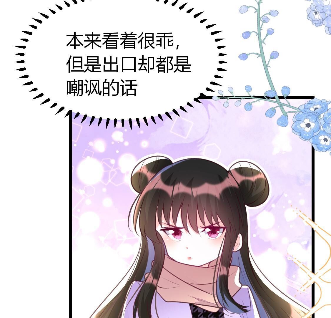 015 她还有多少惊喜？46