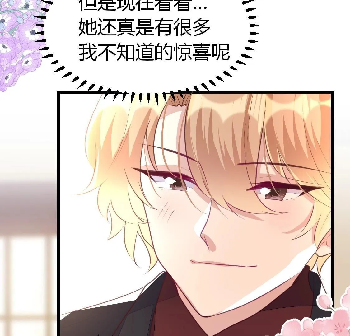 015 她还有多少惊喜？48