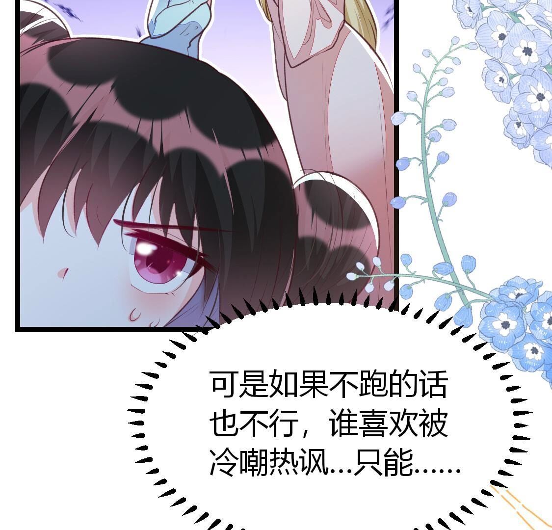 015 她还有多少惊喜？5