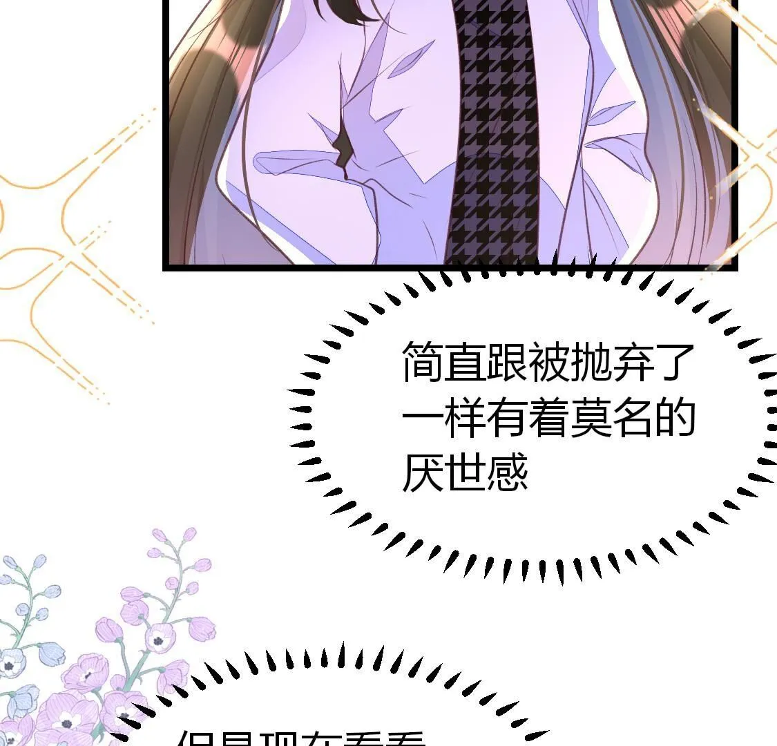 015 她还有多少惊喜？51