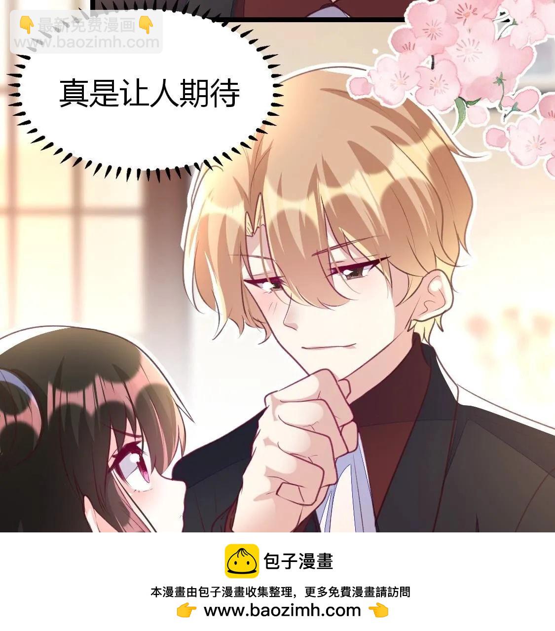 015 她还有多少惊喜？53