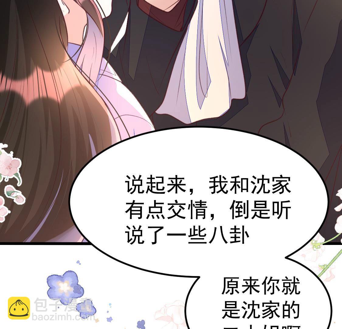 015 她还有多少惊喜？54