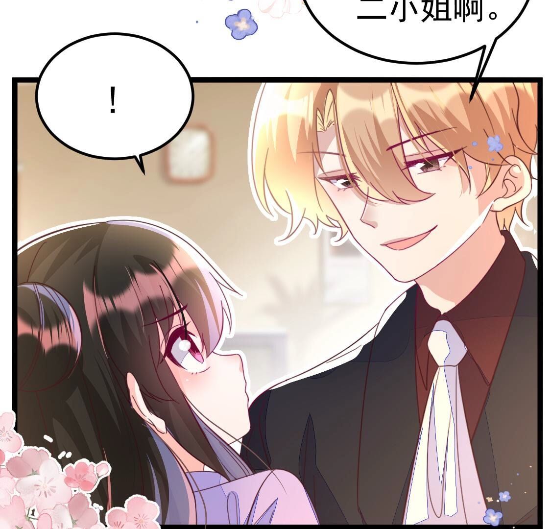 015 她还有多少惊喜？55