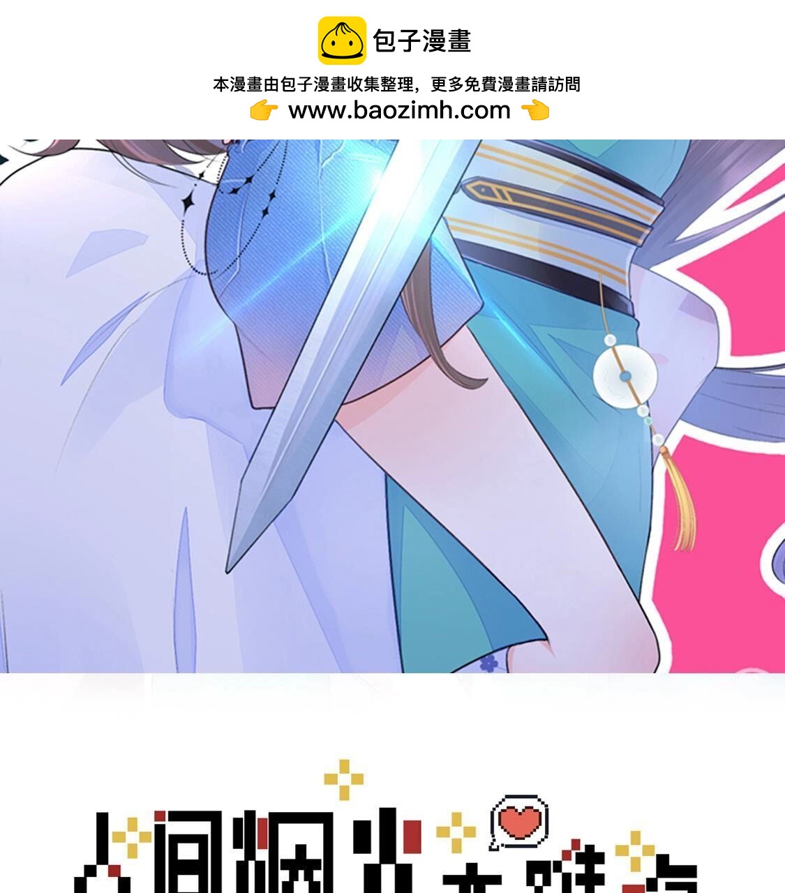 023 你的脸离我好近1