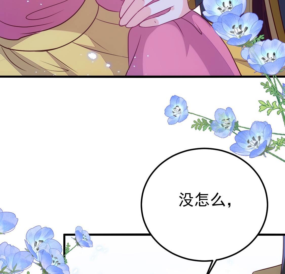 023 你的脸离我好近46