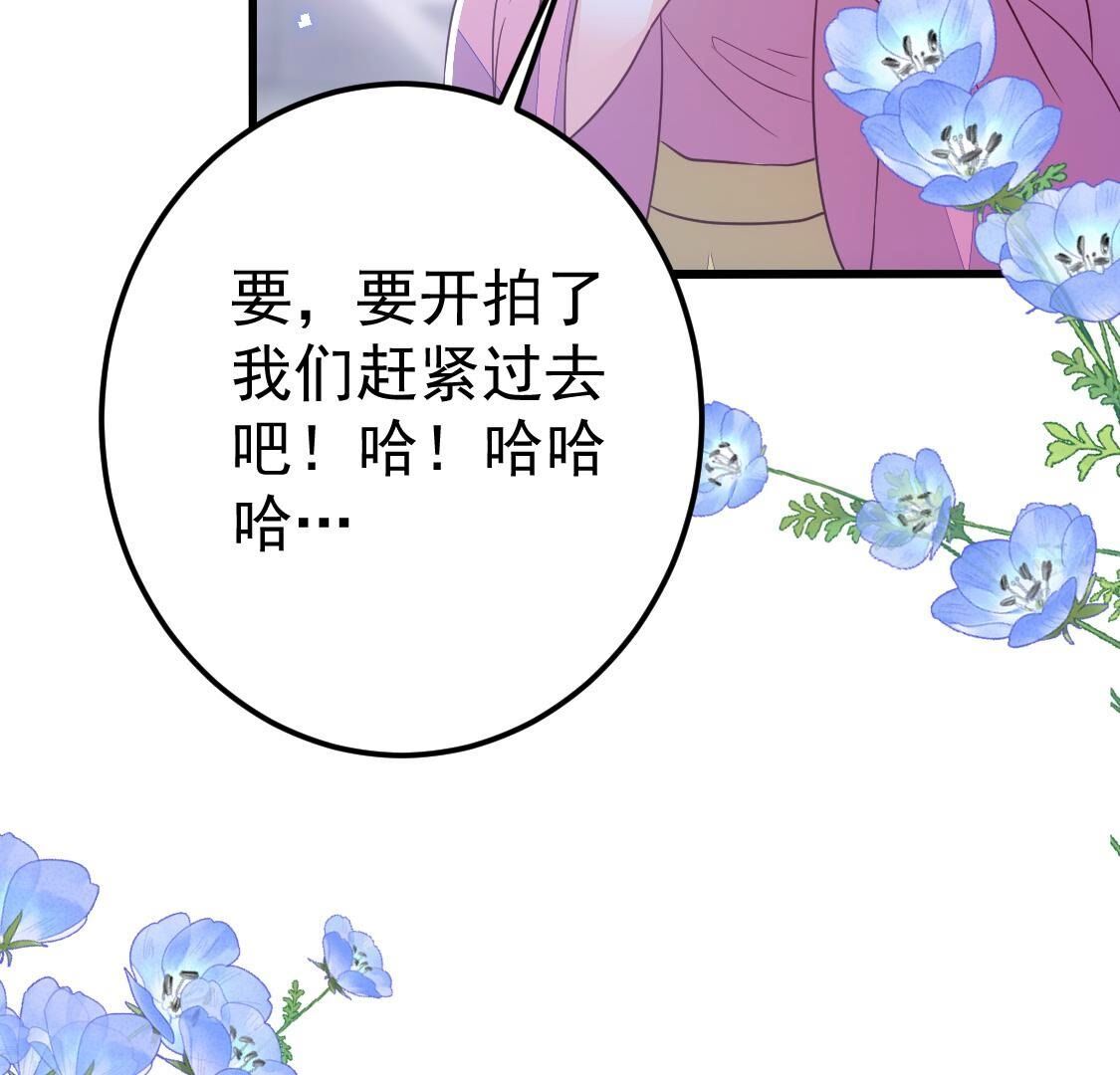 023 你的脸离我好近52