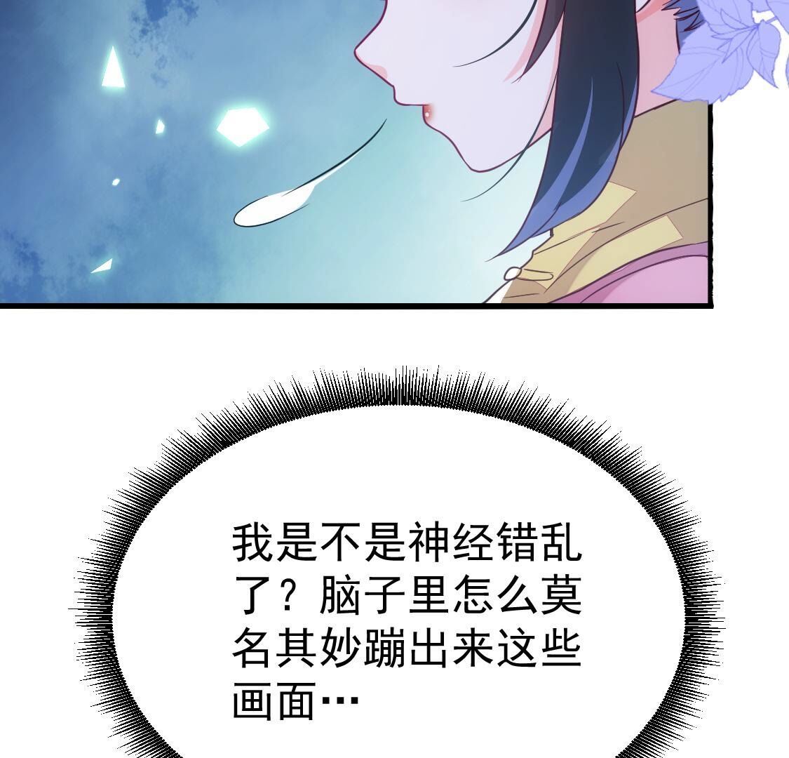 023 你的脸离我好近56