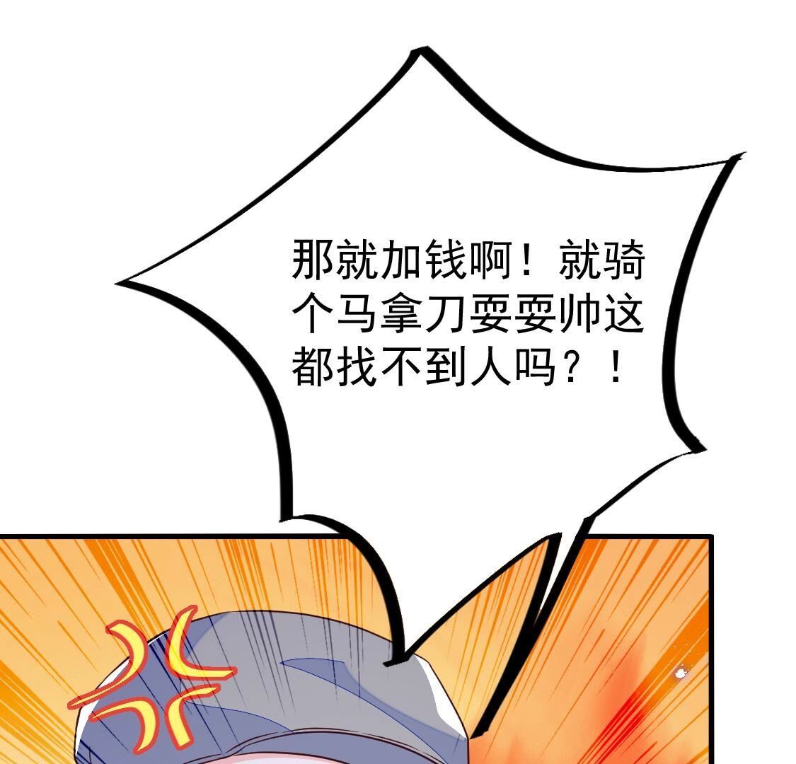 023 你的脸离我好近67
