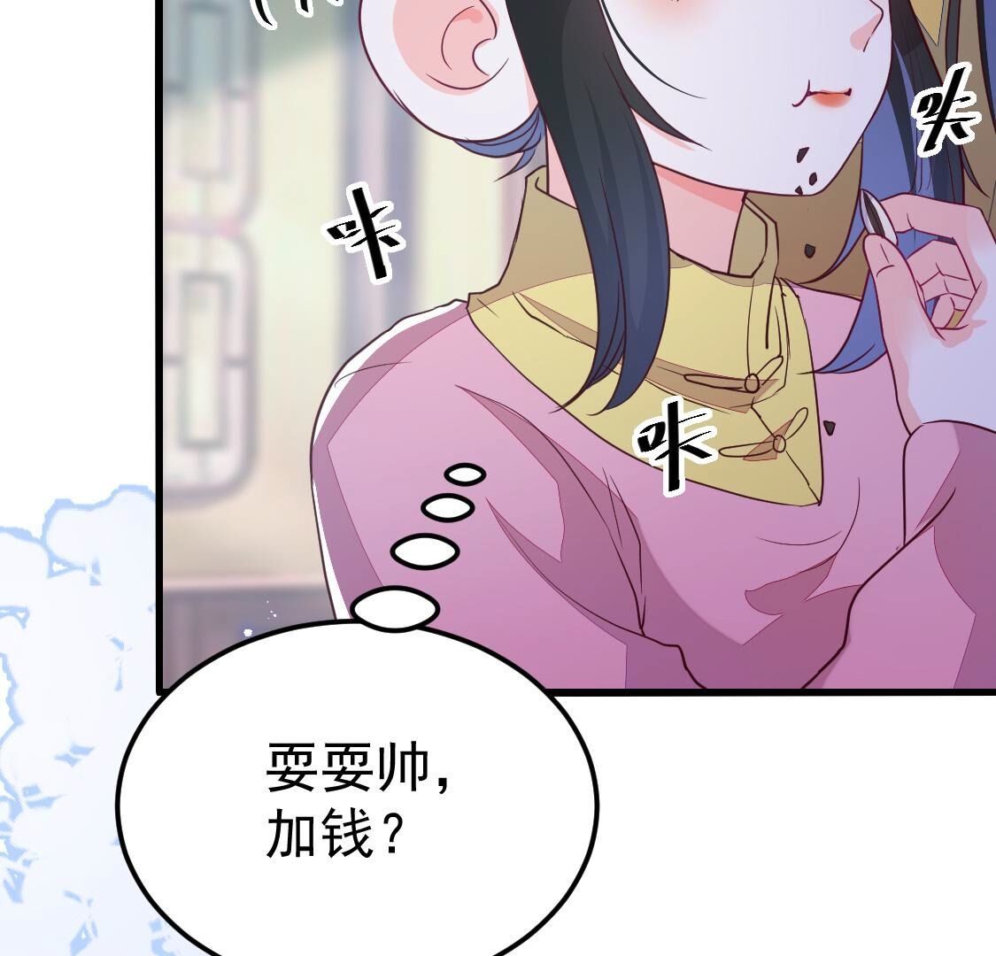 023 你的脸离我好近70