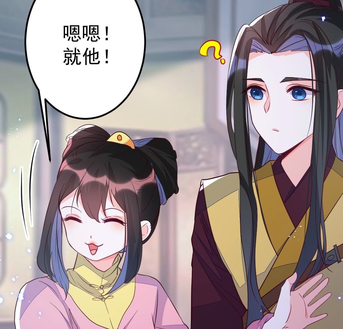 023 你的脸离我好近76