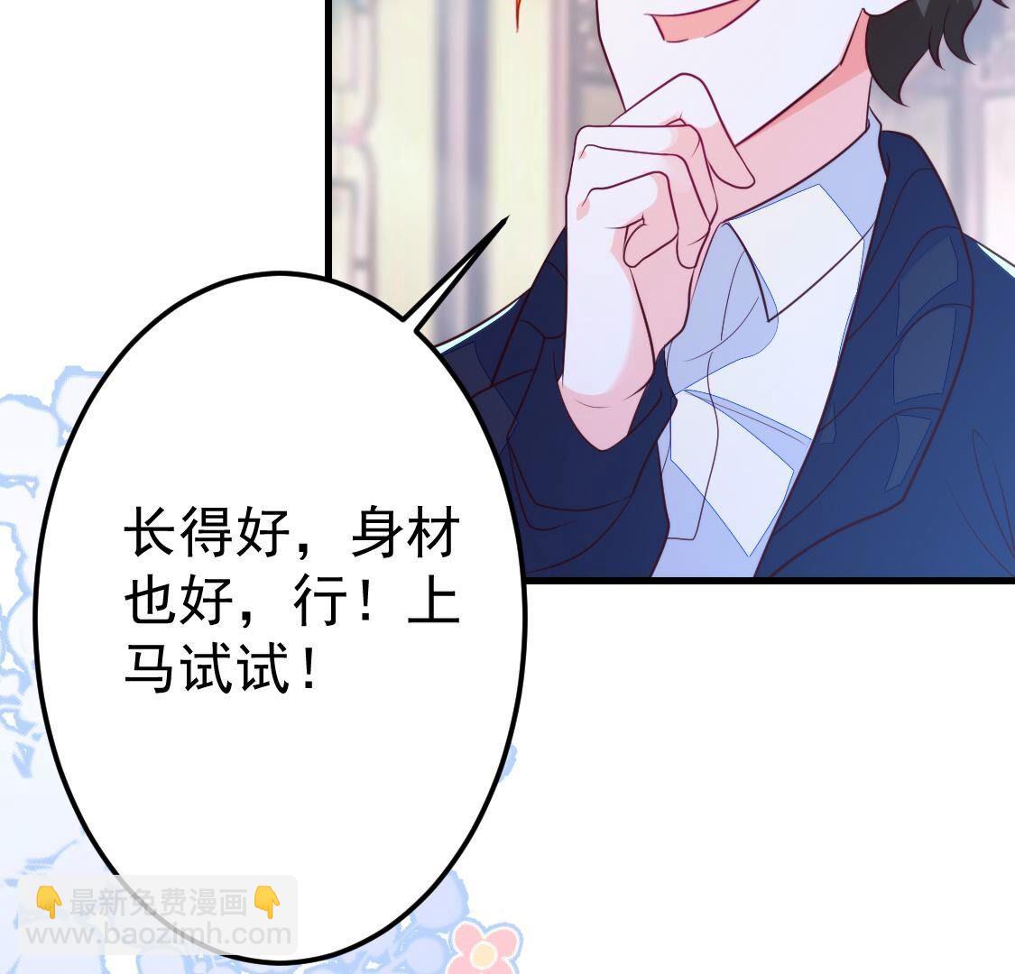 023 你的脸离我好近81