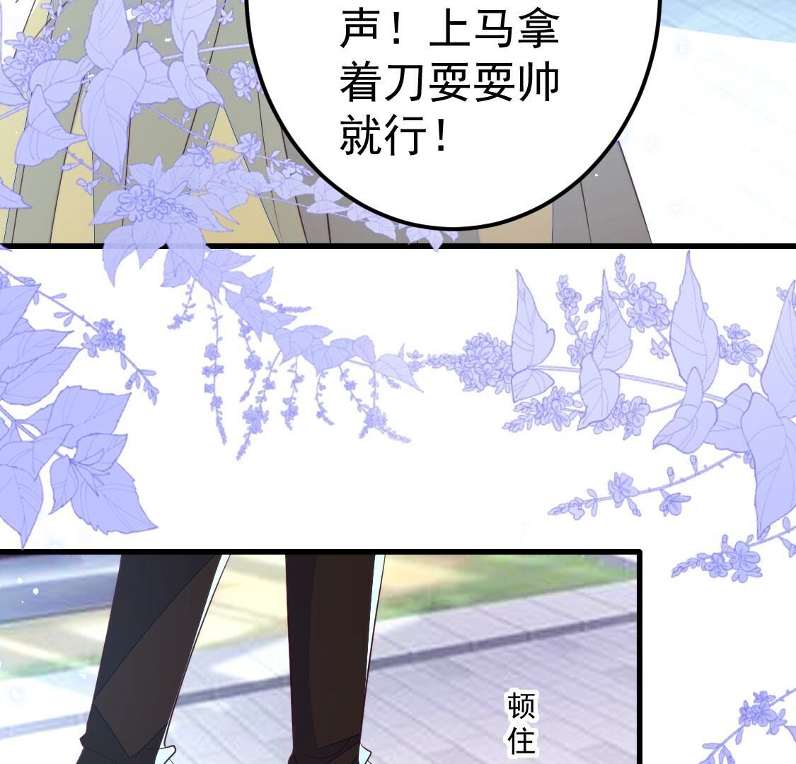 023 你的脸离我好近84