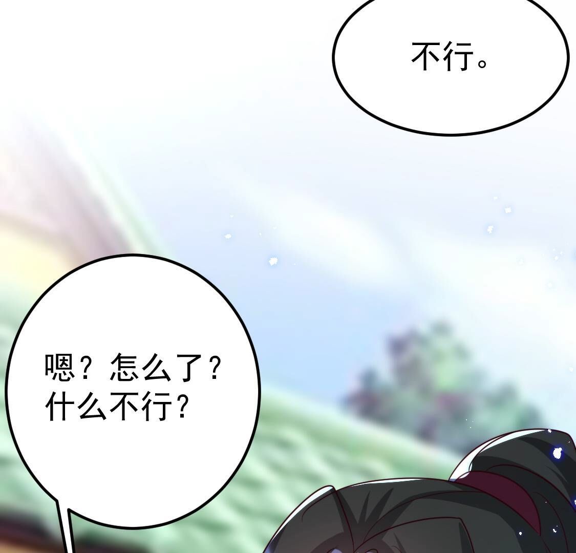 023 你的脸离我好近86