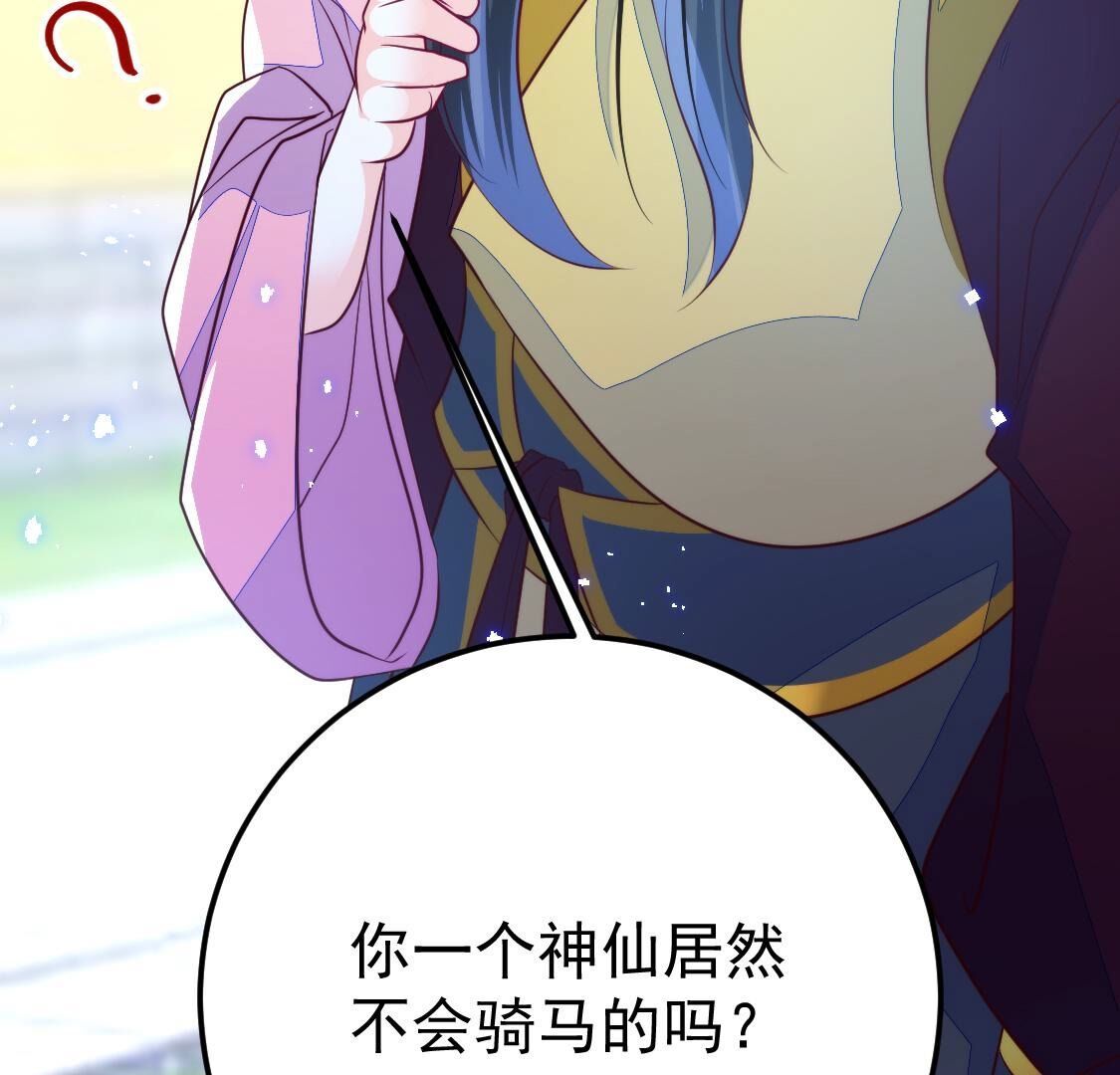 023 你的脸离我好近88