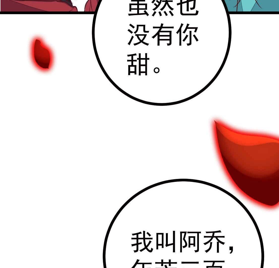 025 你要不要做我的压寨夫人15