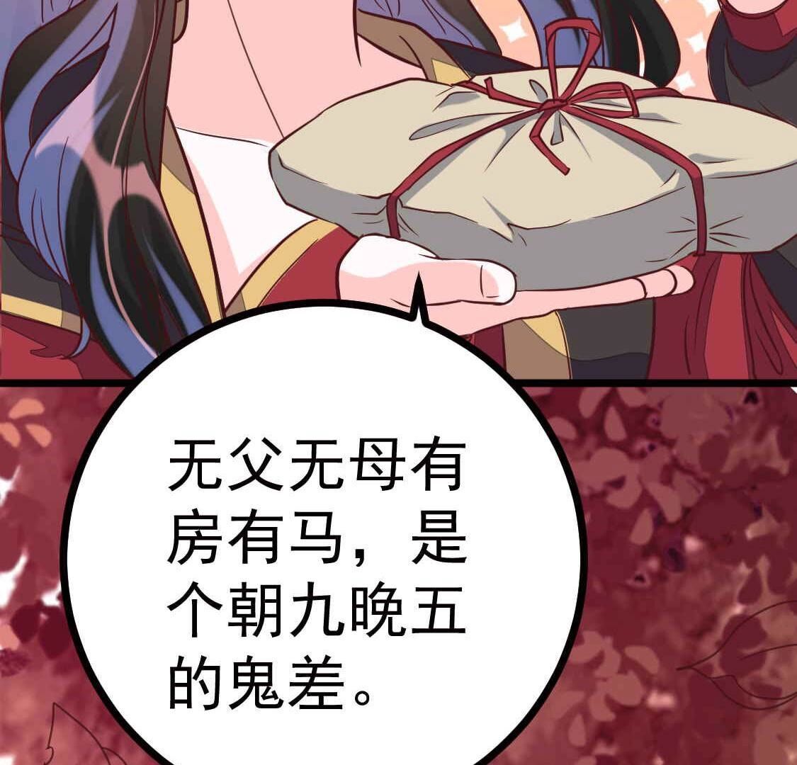 025 你要不要做我的压寨夫人17